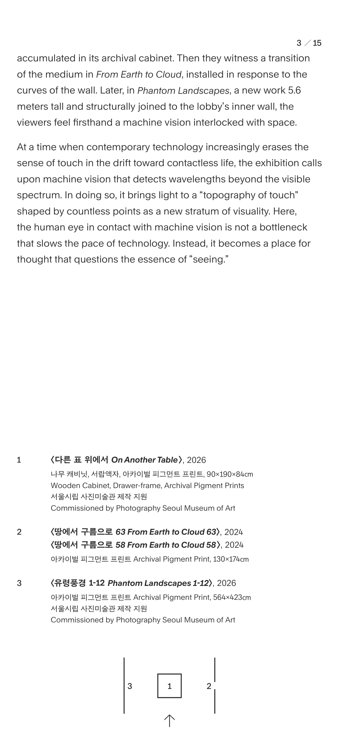 4페이지