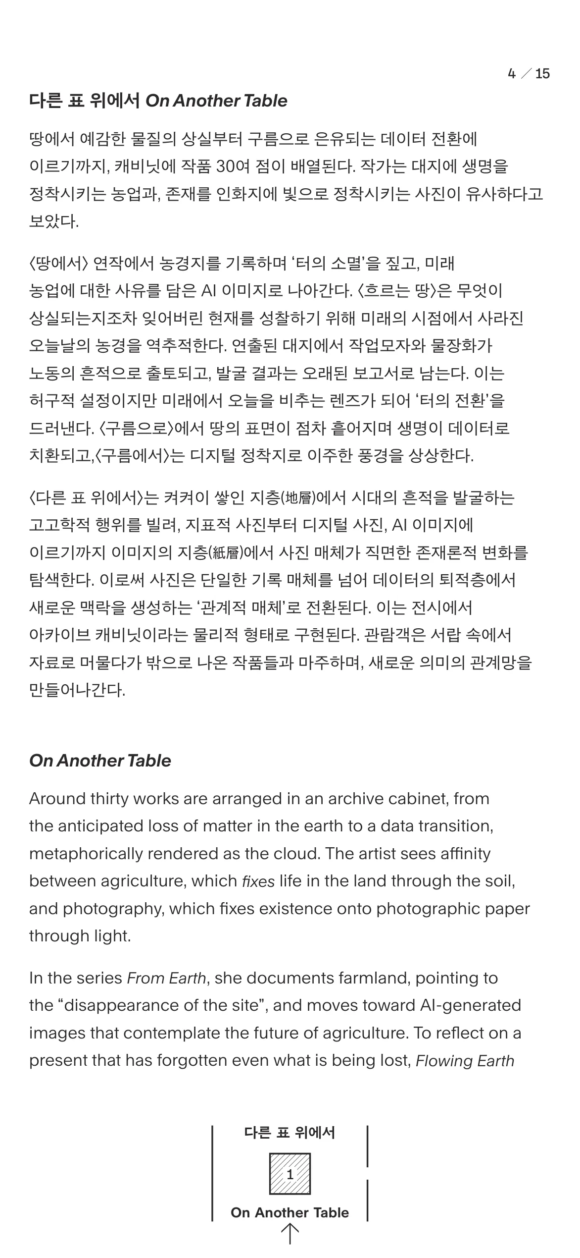 5페이지