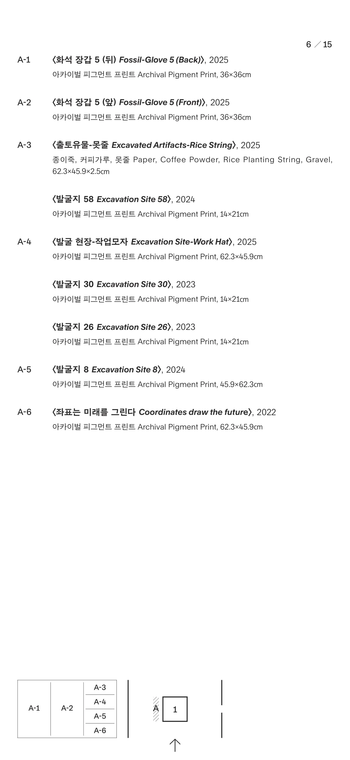 7페이지