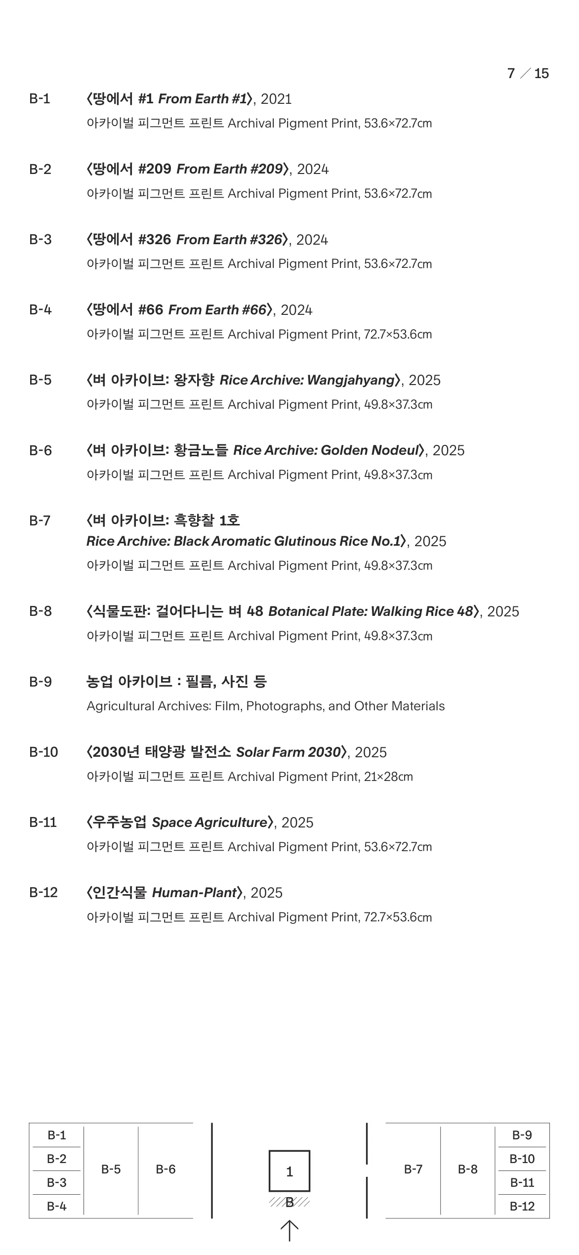 8페이지