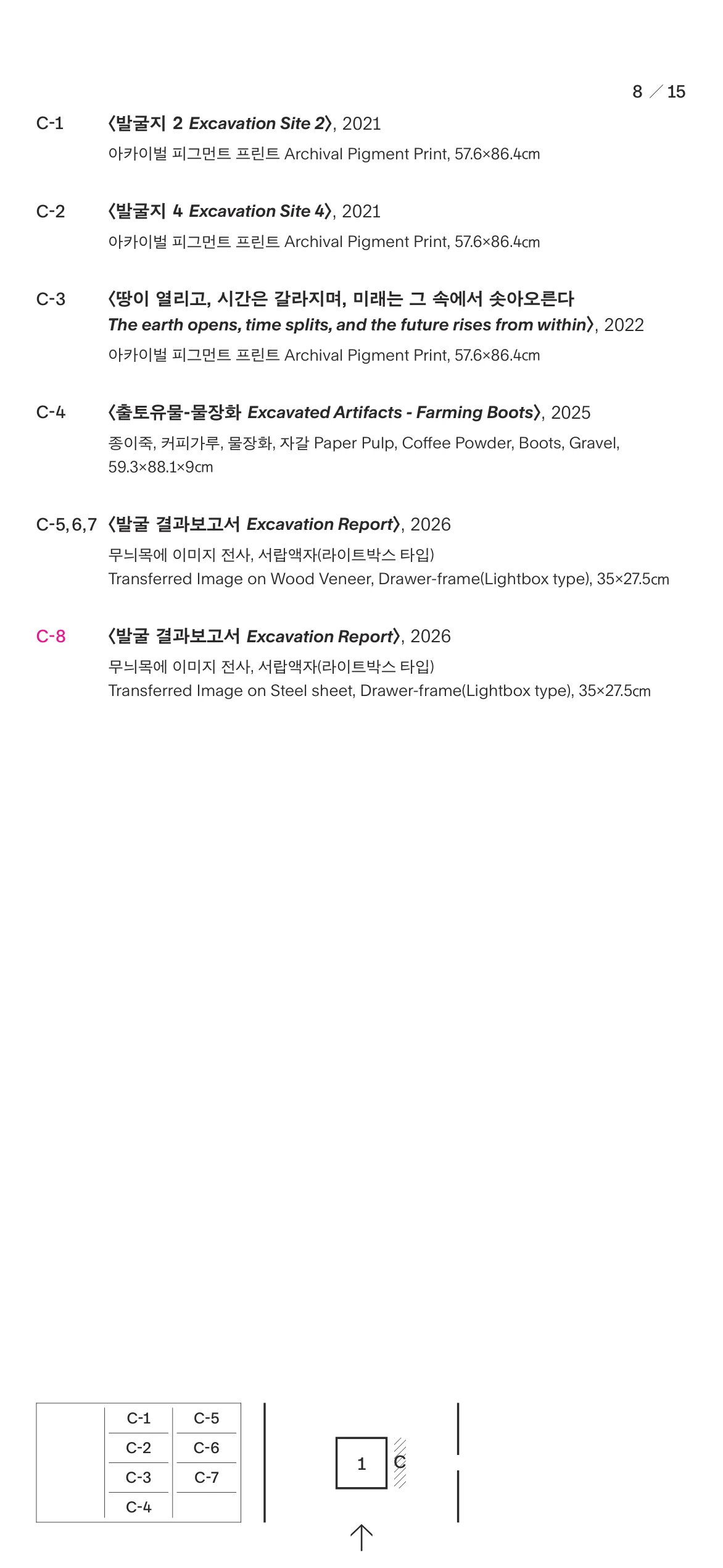 9페이지