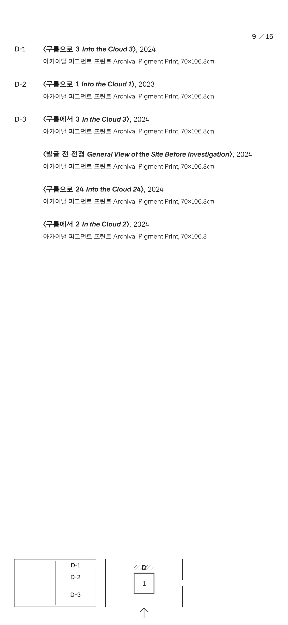 10페이지