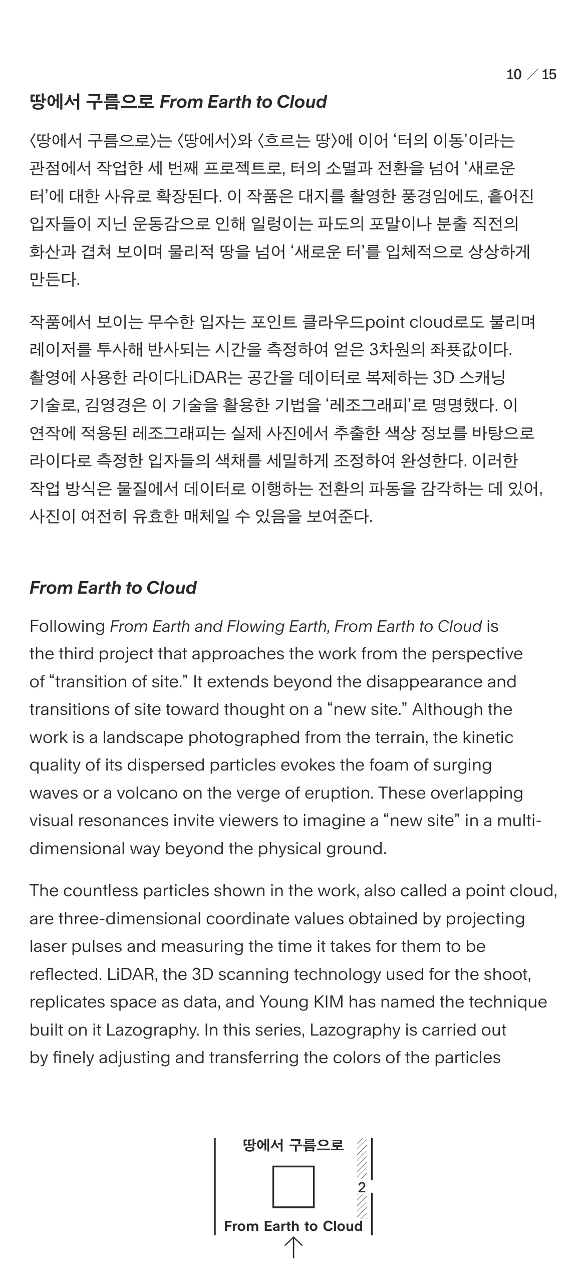 11페이지
