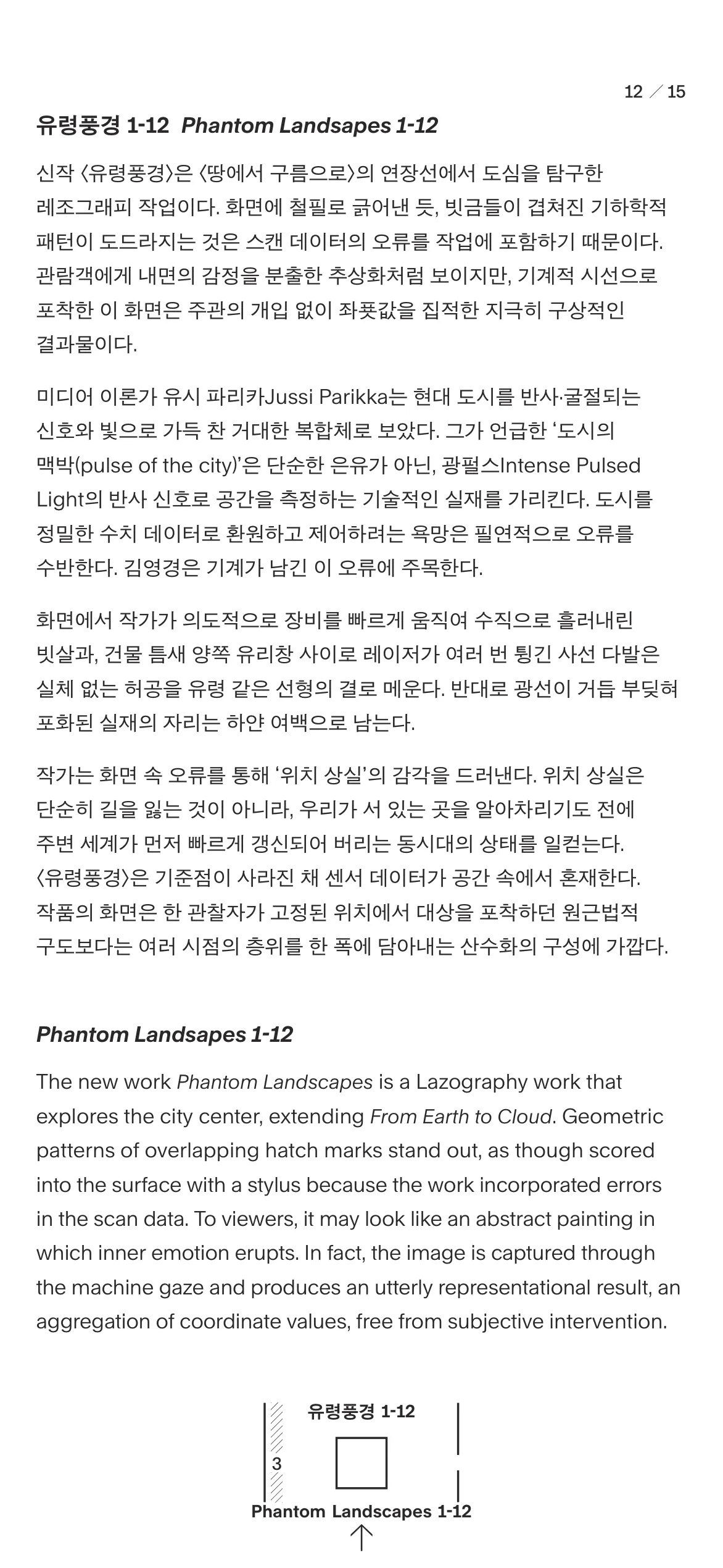 13페이지