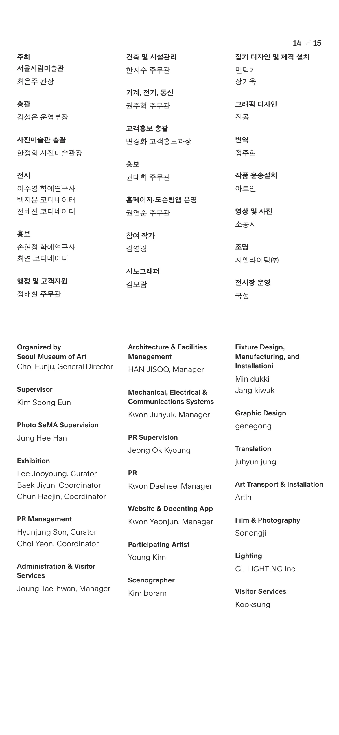 15페이지